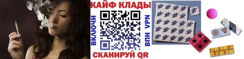 Наркотические вещества Ишим ГАШ  КОКАИН  Меф мяу мяу  Галлюциногенные грибы  МАРИХУАНА  Амфетамин 