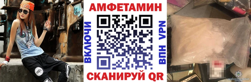 МЕГА ТОР купить Ишим АМФЕТАМИН 98%