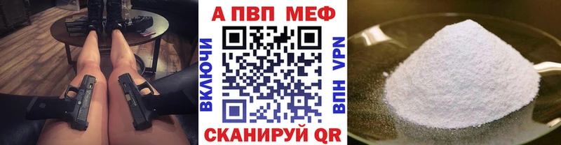 Alpha PVP крисы CK  hydra ссылки  Ишим 
