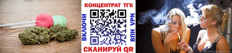 что такое   МЕГА   Cannafood конопля  Ишим 