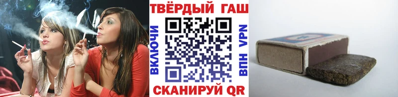 ГАШ ice o lator  наркота  Ишим 