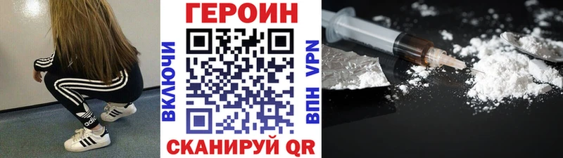 ГЕРОИН афганец  hydra как зайти  Ишим 