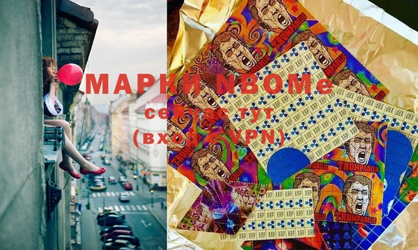 ГАЛЛЮЦИНОГЕННЫЕ ГРИБЫ Саяногорск