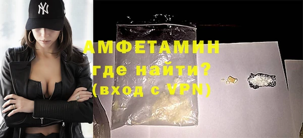 стаф Сафоново