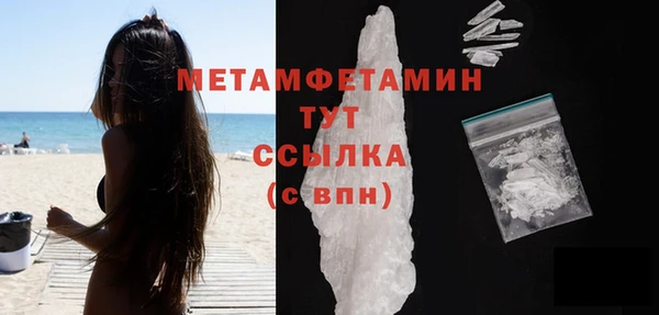 экстази Сатка