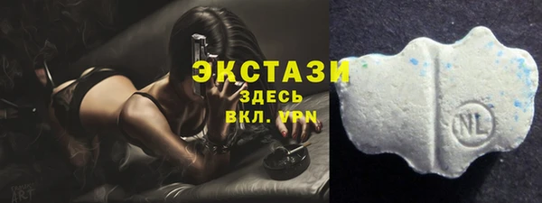 экстази Сатка