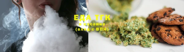 spice Алексин