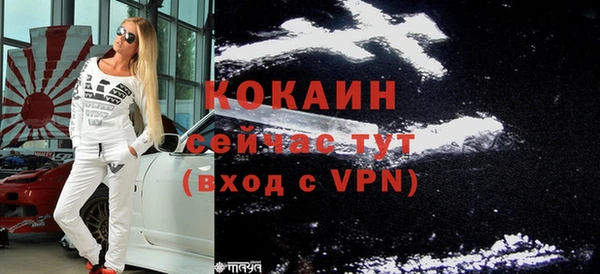 кокаин премиум Алзамай