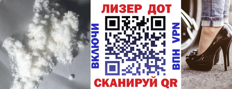 shop Telegram  Ишим  ЛСД экстази кислота 