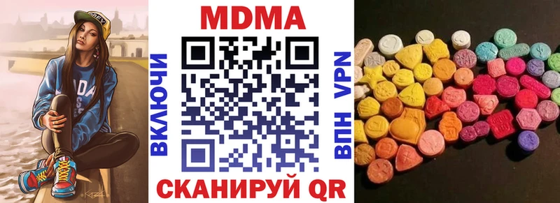 MDMA молли  маркетплейс как зайти  Ишим 