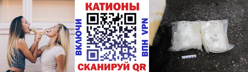 Мефедрон VHQ  Ишим 
