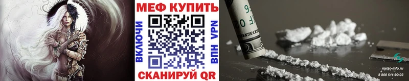 МЕФ  Ишим
