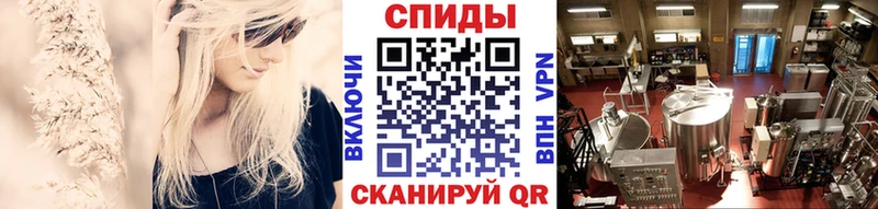 Метамфетамин мет  Ишим 