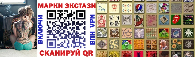 закладки  Ишим  Марки NBOMe 1,5мг 