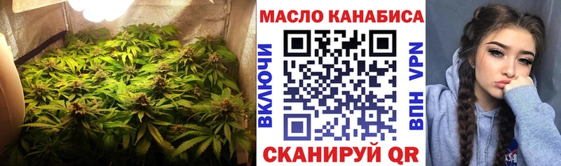 закладки Ишим KRAKEN рабочий сайт Дистиллят ТГК вейп с тгк