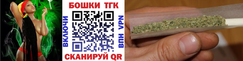 Шишки марихуана LSD WEED Ишим